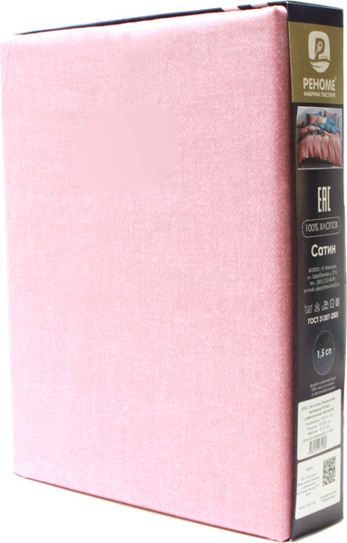 Изображение товара Комплект постельного белья Реноме Евро Темно-синяя коллекция New St-2604 (сатин)