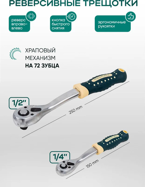Изображение товара Универсальный набор инструментов RockForce RF Light-41082-5 (61109)