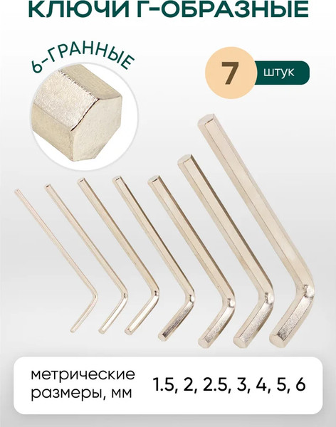 Изображение товара Универсальный набор инструментов RockForce RF Light-38841 (61110)