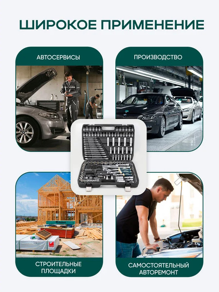 Изображение товара Универсальный набор инструментов RockForce RF Light-38841 (61110)