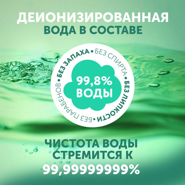 Изображение товара Влажные салфетки детские Lovular Halal New / 429818 (3x96шт)