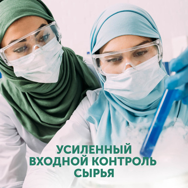 Изображение товара Влажные салфетки детские Lovular Halal New / 429818 (3x96шт)