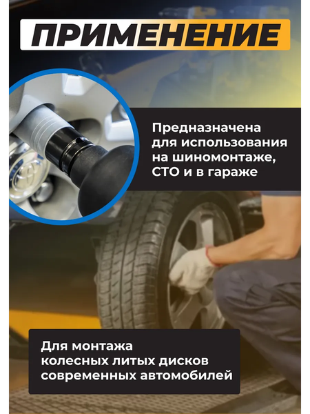 Изображение товара Головка слесарная JCB 4457917C (64921)