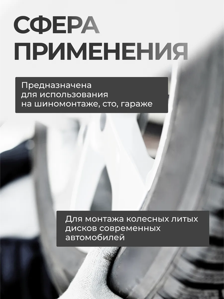 Изображение товара Головка слесарная Patron P-4458519C (65109)