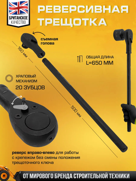 Изображение товара Универсальный набор инструментов JCB JCB-8141-9MPB (65112)