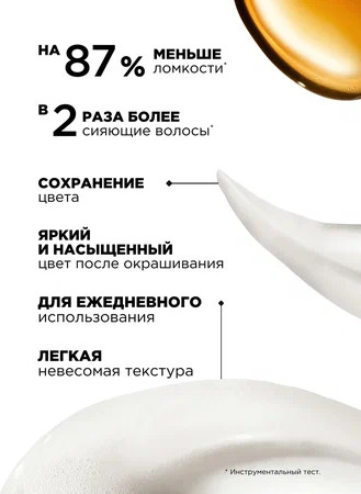 Изображение товара Набор косметики для волос L'Oreal Professionnel Мини-набор Трио Metal Detox