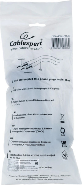Изображение товара Кабель Cablexpert CCA-458-10M-N