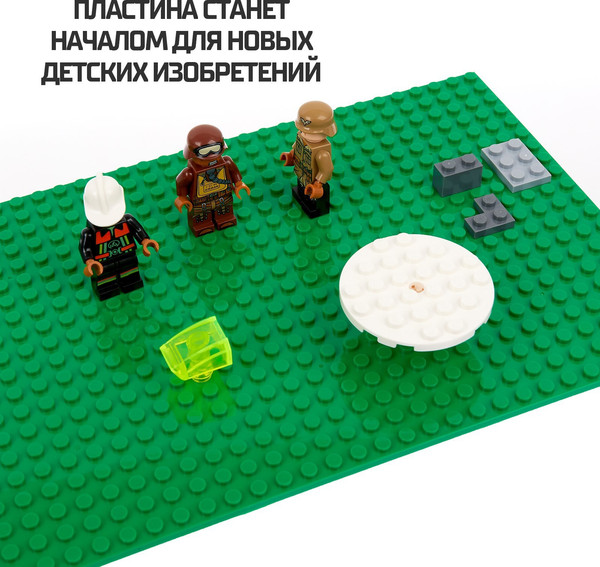 Изображение товара Элемент конструктора Sima-Land Пластина-перекрытие JXX-00064 / 1268232 (зеленый)