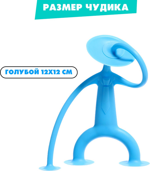 Изображение товара Конструктор Sima-Land Веселые присоски 886E / 9950036 (8эл)