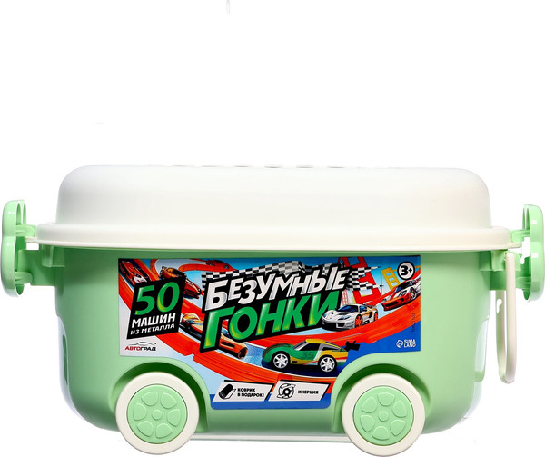 Изображение товара Набор игрушечных автомобилей Автоград Безумные гонки / 10621102 (50шт)