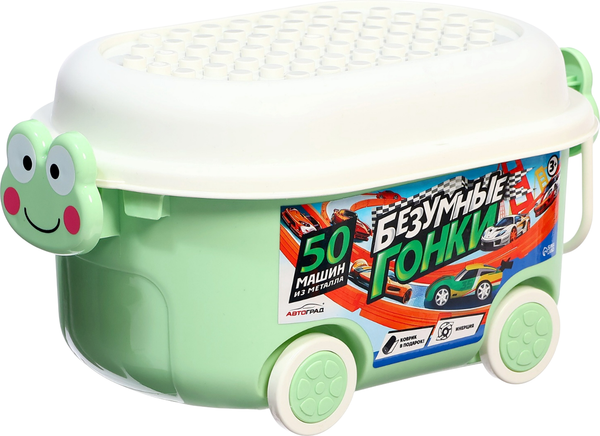 Изображение товара Набор игрушечных автомобилей Автоград Безумные гонки / 10621102 (50шт)