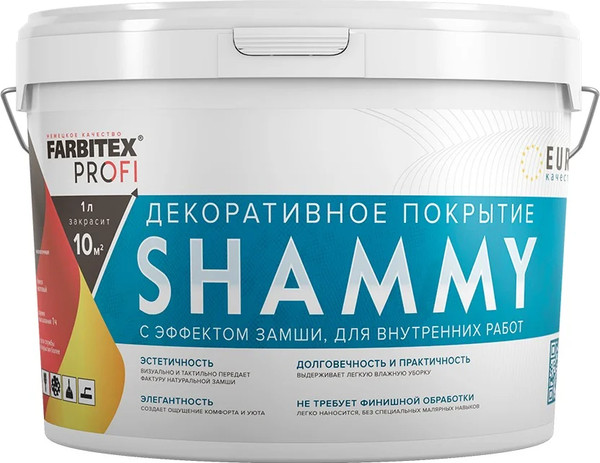 Изображение товара Краска декоративная Farbitex Profi Shammy с эффектом замши (900мл)