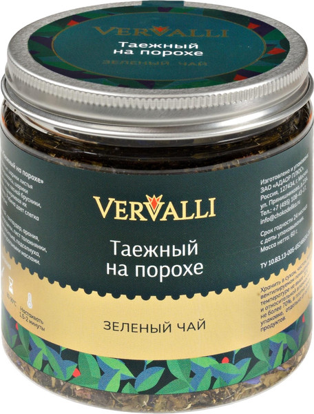 Изображение товара Чай листовой Vervalli Зеленый с жасмином классик (60г)