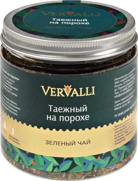 Изображение товара Чай листовой Vervalli Таежный на порохе Зеленый (60г)