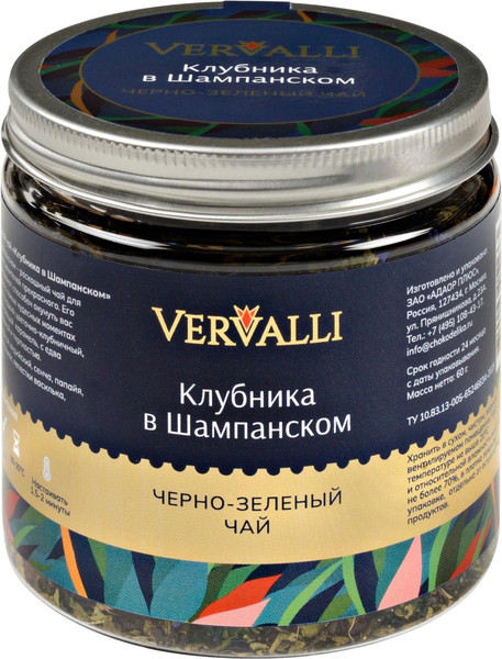 Изображение товара Чай листовой Vervalli Клубника в шампанском Черно-зеленый (60г)