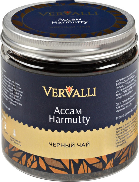 Изображение товара Чай листовой Vervalli Ассам Harmutty Черный (60г)