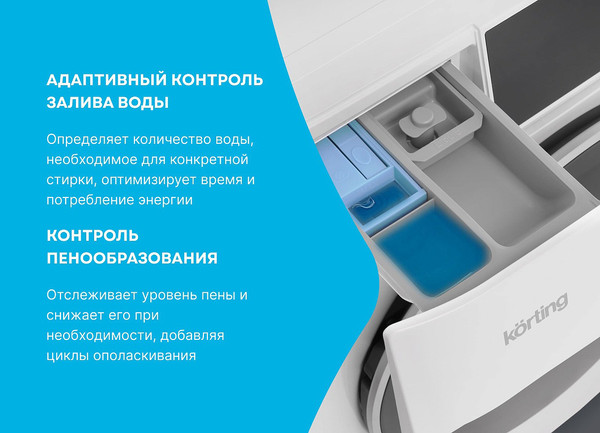 Изображение товара Стирально-сушильная машина Korting KWD 60DV107