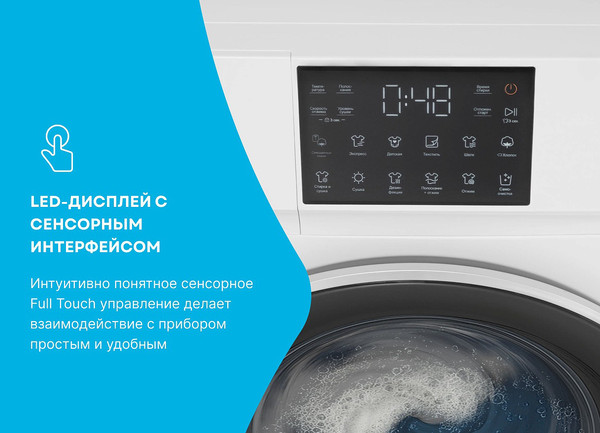 Изображение товара Стирально-сушильная машина Korting KWD 60DV107