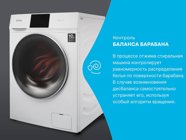 Изображение товара Стирально-сушильная машина Korting KWD 60DV107