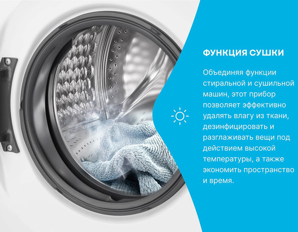 Изображение товара Стирально-сушильная машина Korting KWD 60DV107
