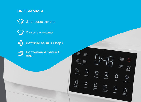 Изображение товара Стирально-сушильная машина Korting KWD 60DV107