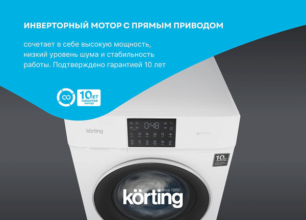 Изображение товара Стирально-сушильная машина Korting KWD 60DV107