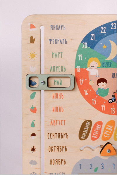 Изображение товара Бизиборд Bizitoys Календарь / 1010.03