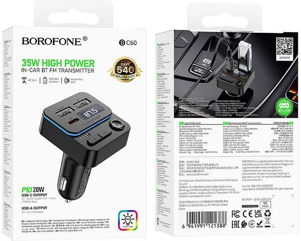 Изображение товара FM-модулятор Borofone BC60 + автомобильное ЗУ (черный)