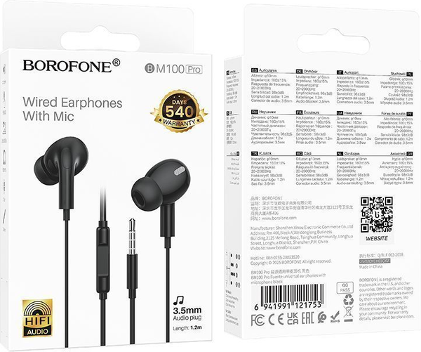 Изображение товара Наушники-гарнитура Borofone BM100 Pro (черный)