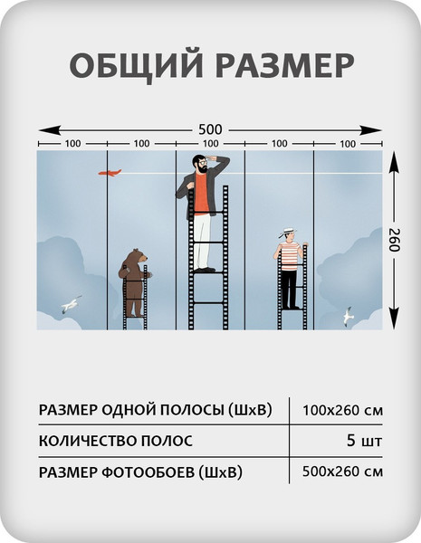 Изображение товара Фотообои листовые Citydecor Sky 17 (500x260см)