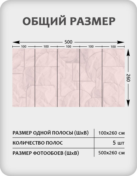 Изображение товара Фотообои листовые Citydecor Scandi 68 (500x260см)