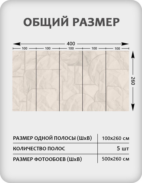 Изображение товара Фотообои листовые Citydecor Scandi 67 (500x260см)