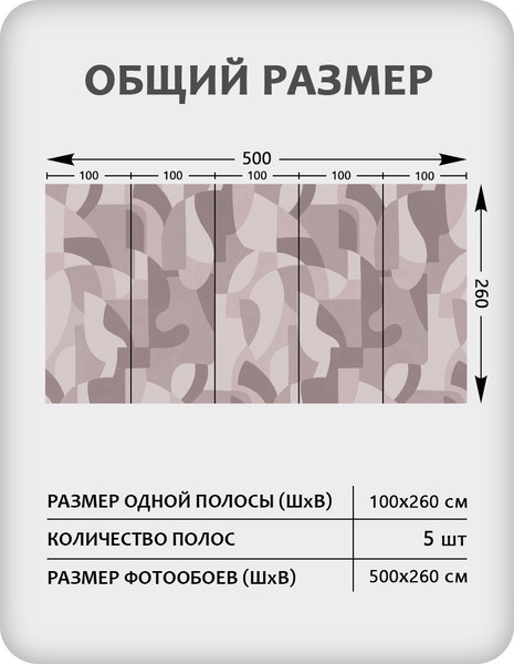 Изображение товара Фотообои листовые Citydecor Scandi 58 (500x260см)