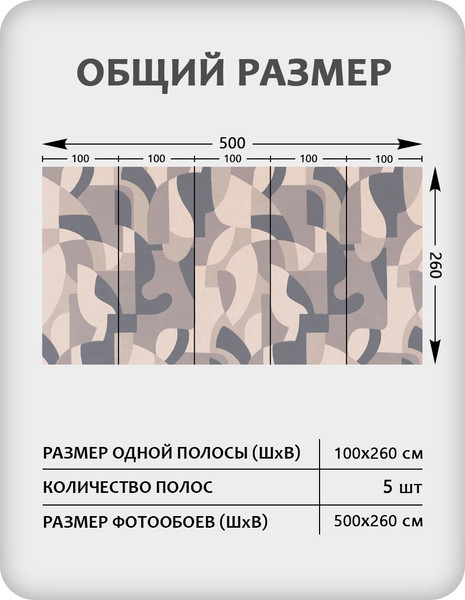 Изображение товара Фотообои листовые Citydecor Scandi 57 (500x260см)