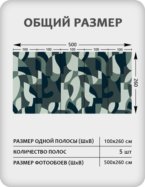 Изображение товара Фотообои листовые Citydecor Scandi 55 (500x260см)