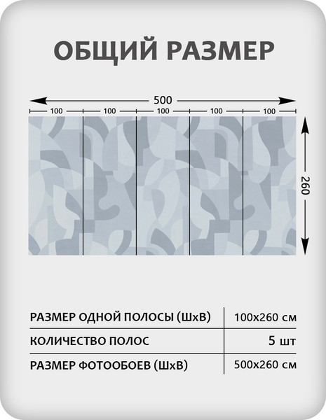 Изображение товара Фотообои листовые Citydecor Scandi 54 (500x260см)