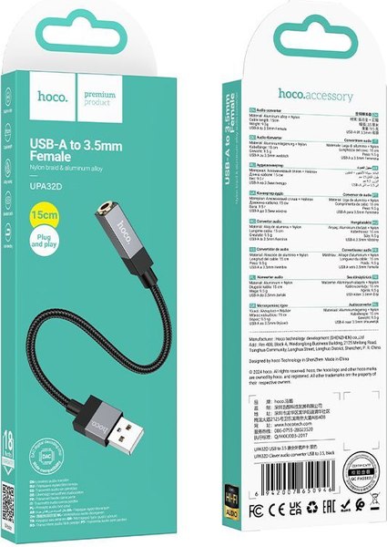 Изображение товара Кабель/переходник Hoco UPA32D USB на Jack 3.5 (черный)