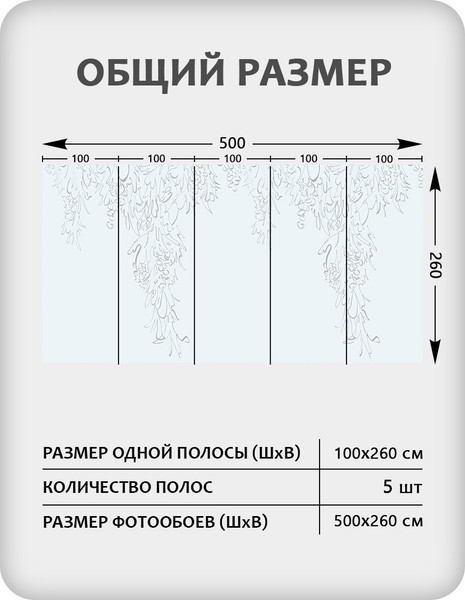 Изображение товара Фотообои листовые Citydecor Scandi 42 (500x260см)