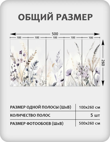 Изображение товара Фотообои листовые Citydecor Невесомость 48 (500x260см)