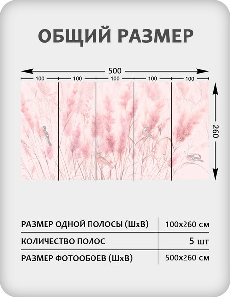 Изображение товара Фотообои листовые Citydecor Невесомость 44 (500x260см)