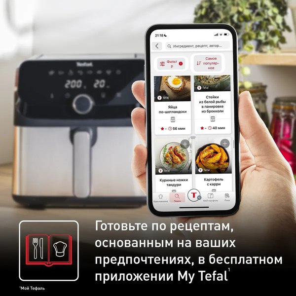 Изображение товара Аэрогриль Tefal EY855D10