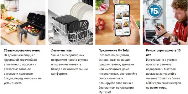 Изображение товара Аэрогриль Tefal EY855D10