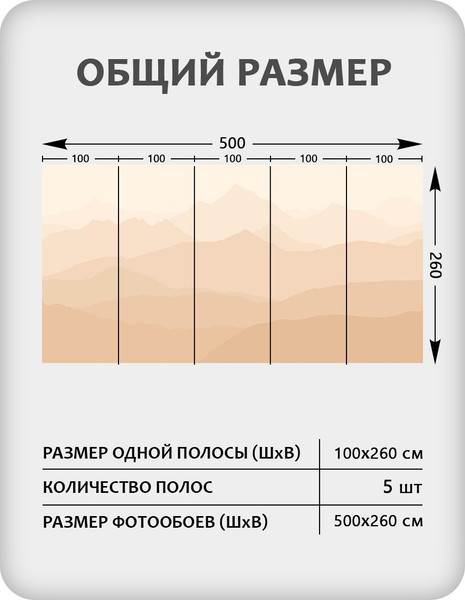 Изображение товара Фотообои листовые Citydecor Горные вершины 15 (500x260см)