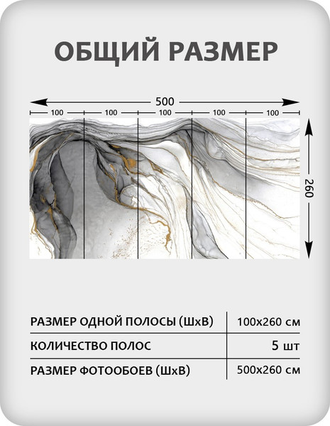 Изображение товара Фотообои листовые Citydecor Флюид Арт 118 (500x260см)