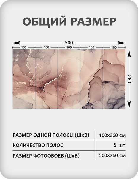 Изображение товара Фотообои листовые Citydecor Флюид Арт 115 (500x260см)