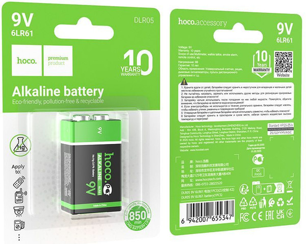 Изображение товара Батарейка Hoco 9V 6LR61/1BP