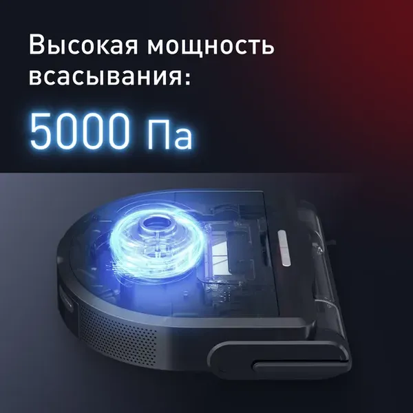 Изображение товара Робот-пылесос Tefal RG9475WH