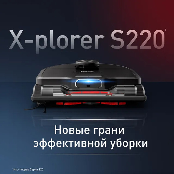 Изображение товара Робот-пылесос Tefal RG9475WH