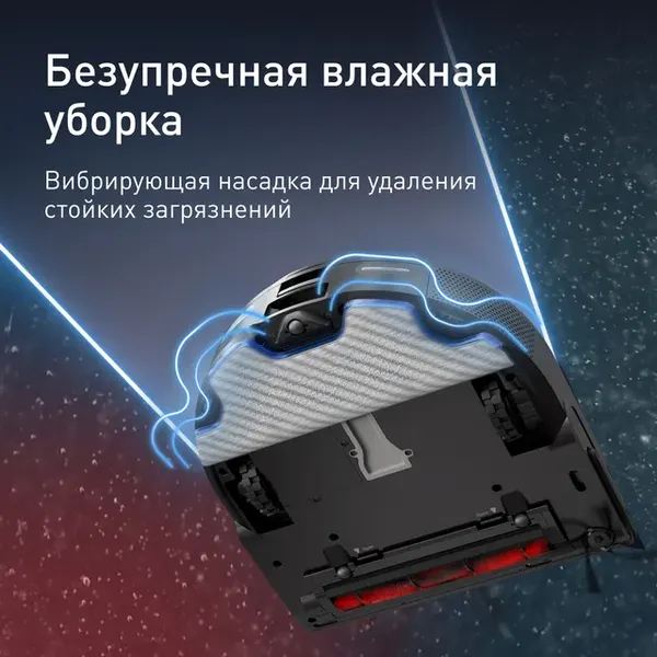 Изображение товара Робот-пылесос Tefal RG9475WH