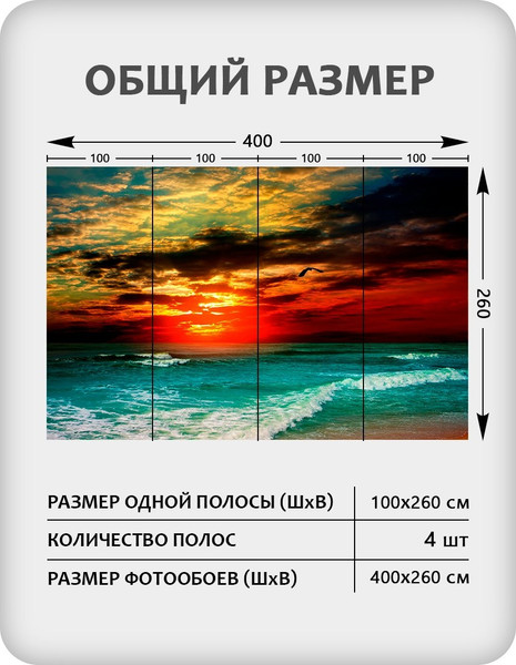 Изображение товара Фотообои листовые Citydecor Море и Водопады 64 (400x260см)